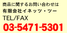 iɊւ邨₢킹͗LЃClbcEt[YTEL/FAX03-5471-5301